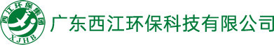 廣東西江環(huán)?？萍加邢薰? /></a>
    <a href=